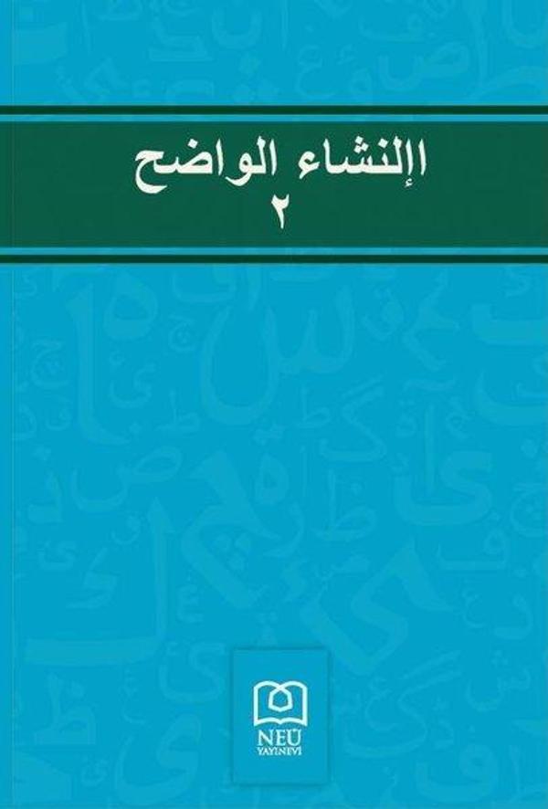 İnşa'ul - Vadıh 2 - NEÜ Yayınları - Image 1