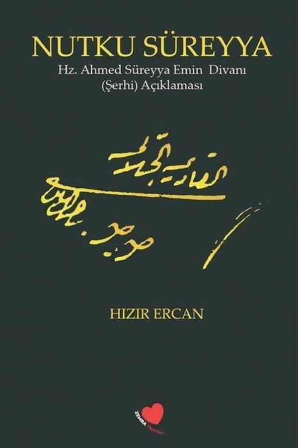 Nutku Süreyya - Hz. Ahmed Süreyya Emin Divanı Şerhi - Zemra Yayımları - Image 1