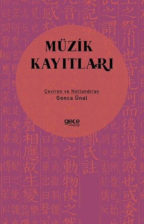 Gece Kitaplığı Müzik Kayıtları - Gece Kitaplığı - Image 1