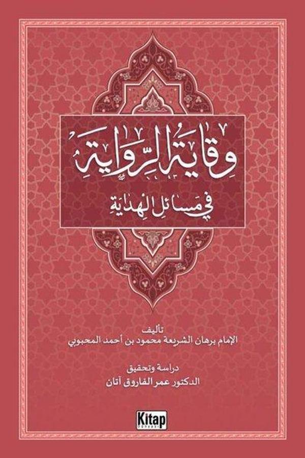 Vikaye'nin Tahkikli Neşri - Kitap Dünyası - Image 1