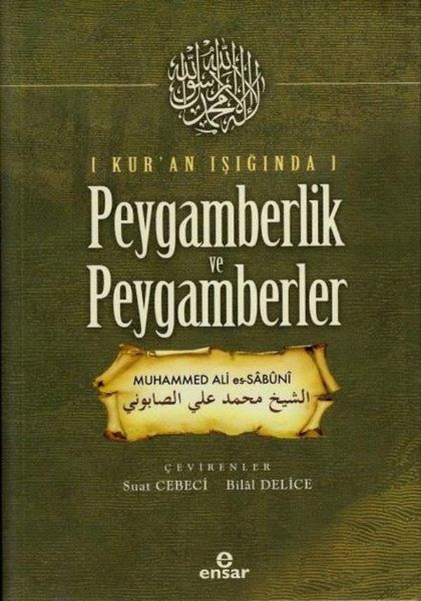 Kur'an Işığında Peygamberlik ve Peygamberler - Ensar Neşriyat - Image 1