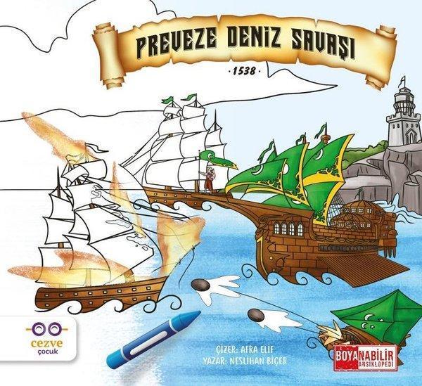 Preveze Deniz Savaşı - Cezve Çocuk - Image 1