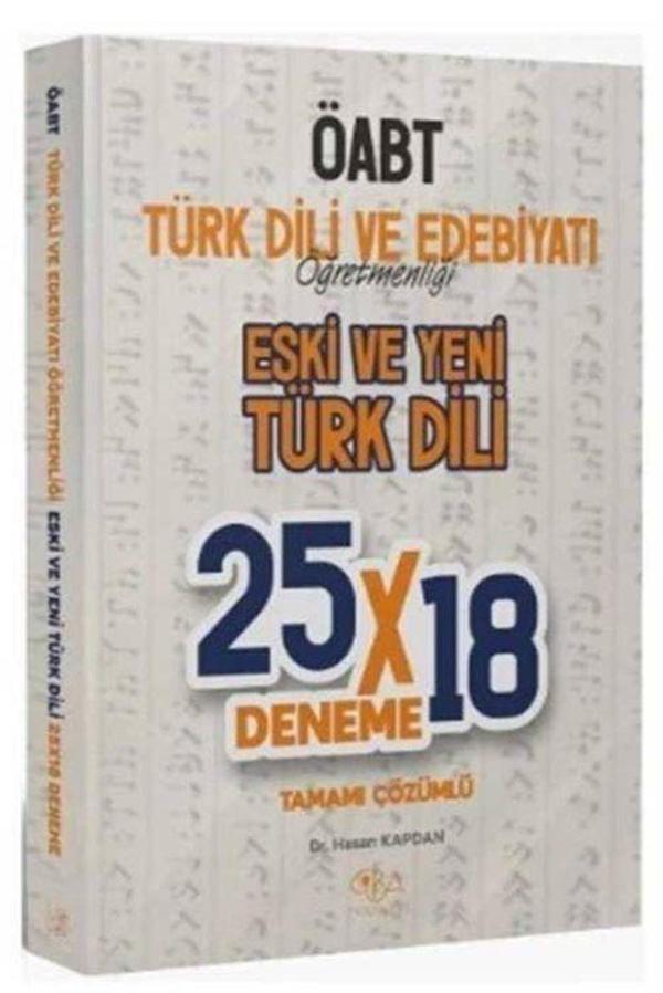 ÖABT Türk Dili ve Edebiyatı Eski ve Yeni Türk Dili 25x18 Deneme Çözümlü - CBA Akademi Yayınları - Image 1