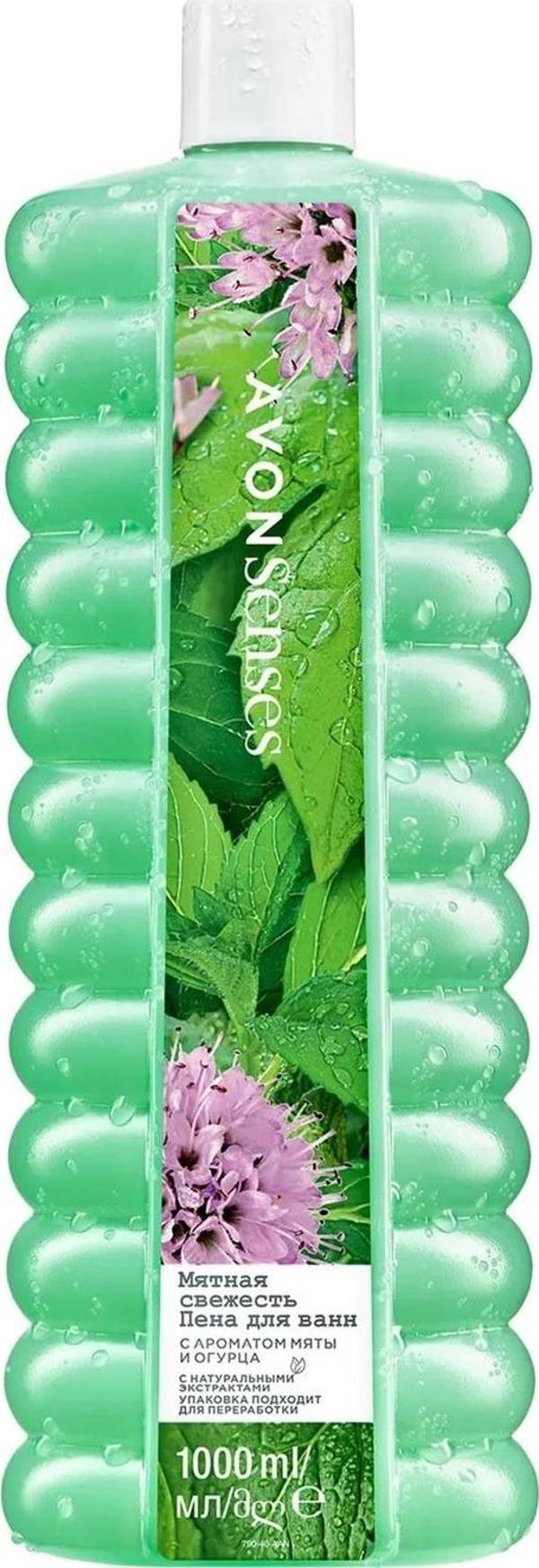 Avon Senses Water Mint Nane ve Salatalık Kokulu Banyo Köpüğü 1 Lt. - Image 1