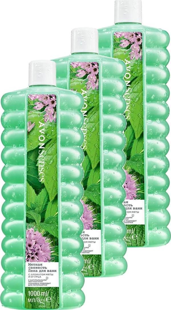 Avon Senses Water Mint Nane ve Salatalık Kokulu Banyo Köpüğü 1 Lt. Üçlü Set - Image 1