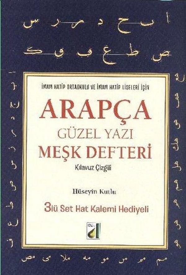Arapça Güzel Yazı Meşk Defteri - Kılavuz Çizgili - Damla Yayınevi - Image 1