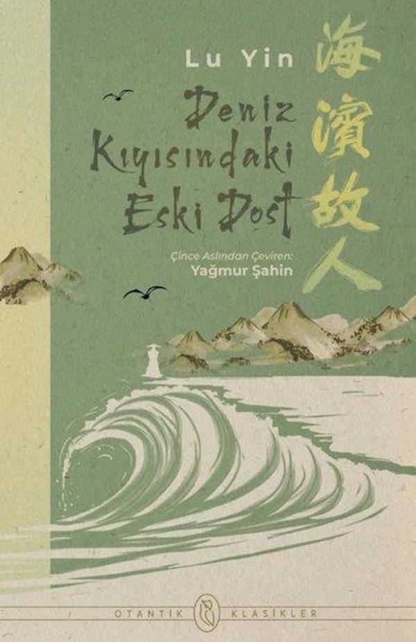 Deniz Kıyısındaki Eski Dost - Otantik Kitap - Image 1