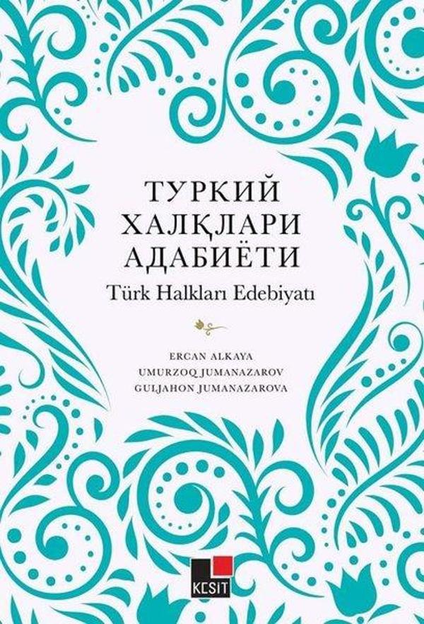 Hikayet-i Veys El-Karani - Kesit Yayınları - Image 1