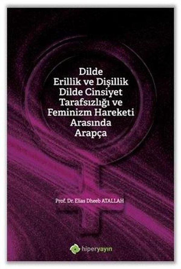 Dilde Erillik ve Dişillik Dilde Cinsiyet Tarafsızlığı ve Feminizm Hareketi Arasında Arapça - Hiperlink - Image 1