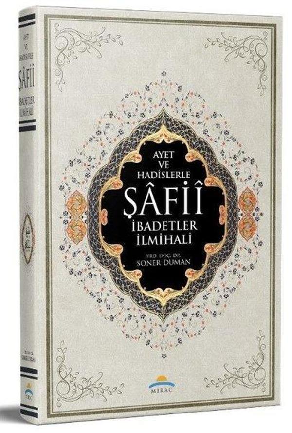 Ayet ve Hadislerle Şafii İbadetler İlmihali - Şamua - Miraç Yayınları - Image 1