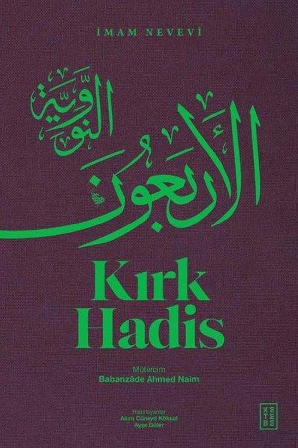 Kırk Hadis - Ketebe - Image 1