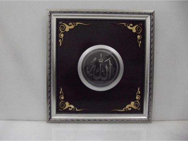 Mmo Design Allah Yazısı Gümüş Çerçeveli - Image 1