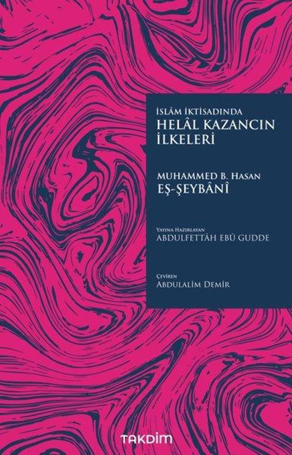İslam İktisadında Helal Kazancın İlkeleri - Takdim - Image 1