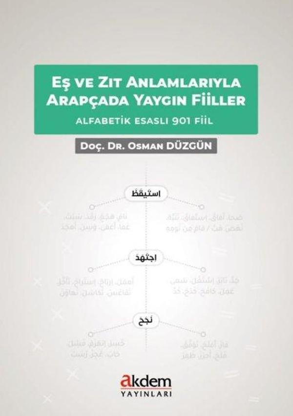 Eş ve Zıt Anlamlarıyla Arapçada Yaygın Fiiller - Alfabetik Esaslı 901 Fiil - Akdem Yayınları - Image 1