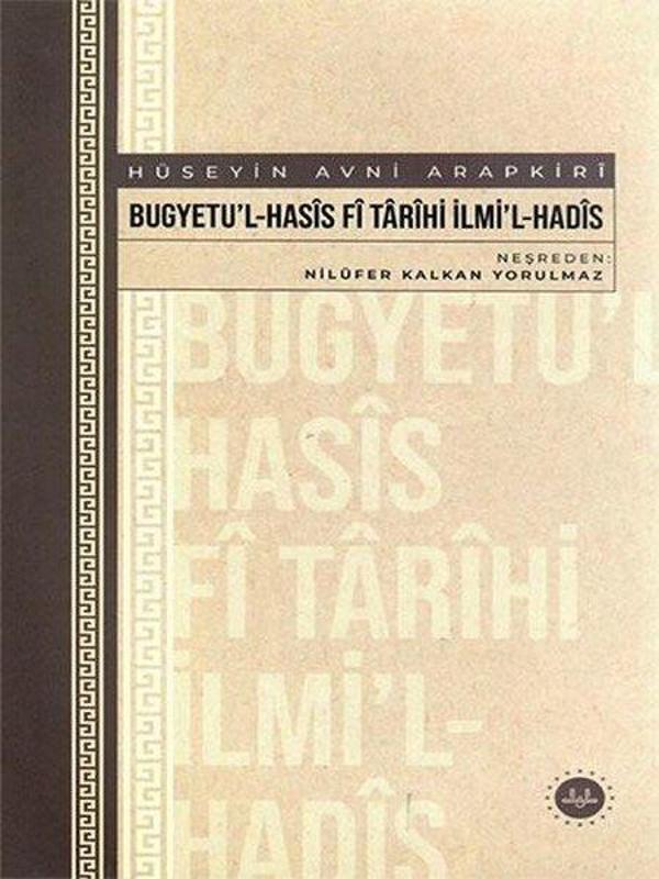 Bugyetu'l-Hasis Fi Tarihi İlmi'l-Hadis - Hüseyin Avni Arapkiri - Diyanet İşleri Başkanlığı - Image 1