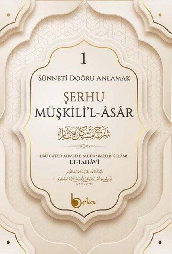 Şerhu Müşkilil Asar - 1 - Beka Yayınları - Image 1