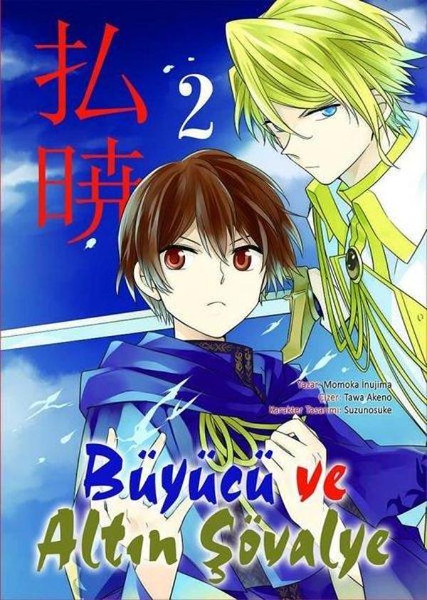 Büyücü ve Altın Şövalye Cilt 2 - Uykulu Kahve Yayınları - Image 1