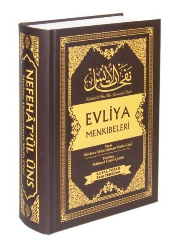 Nefehat'ül Üns Evliya Menkıbeleri - Sayfa Tutar Tam Tercüme - Halidiyye Yayınevi - Image 1