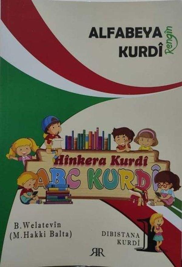 Alfebeya Kurdi - Rüya Yayınları - Image 1
