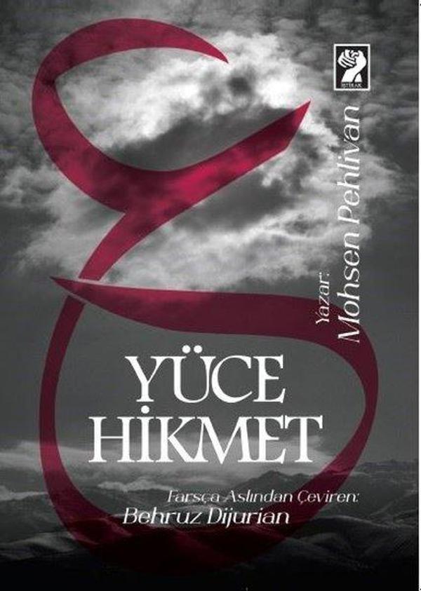 Yüce Hikmet - İştirak Yayınları - Image 1