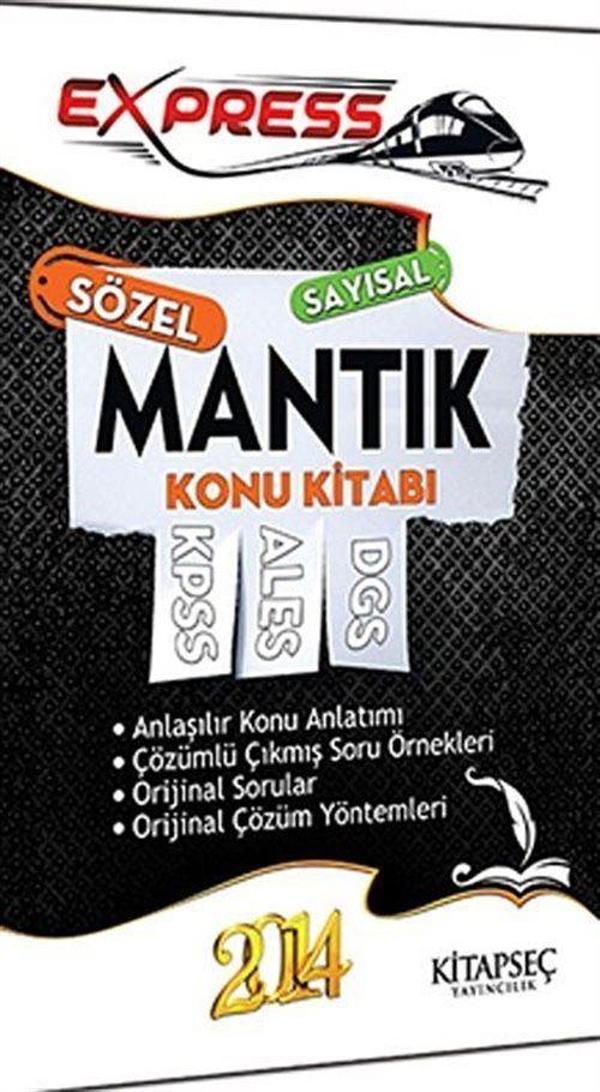 2014 Express Sözel Sayısal Mantık Konu Kitabı / DGS-ALES-KPSS - Kitapseç Yayınları - Image 1