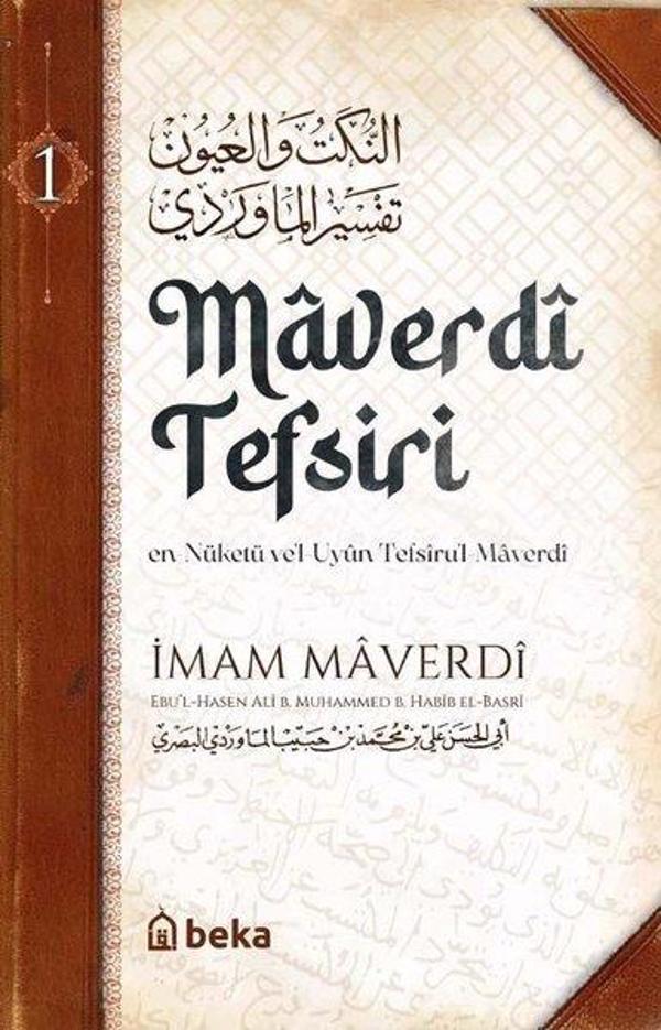 Maverdi Tefsiri 1. Cilt - Beka Yayınları - Image 1