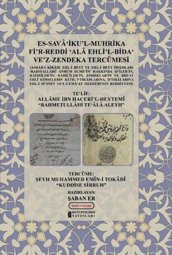 Es-Sava'İku'l - Muhrika Fi'r-Reddi Ala Ehli'l - Bida Ve'z - Zendeka Tercümesi - Kutup Yıldızı Yayınları - Image 1