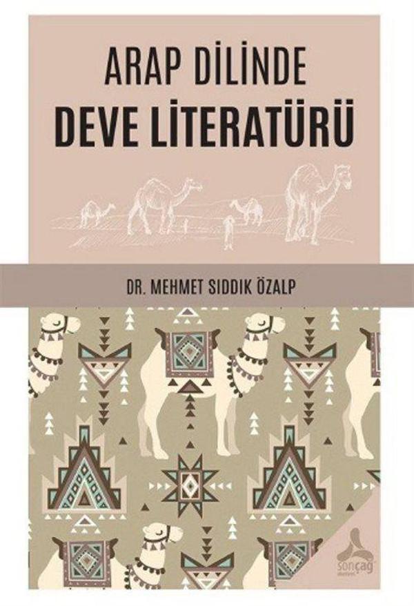 Arap Dilinde Deve Literatürü - Sonçağ Yayınları - Image 1
