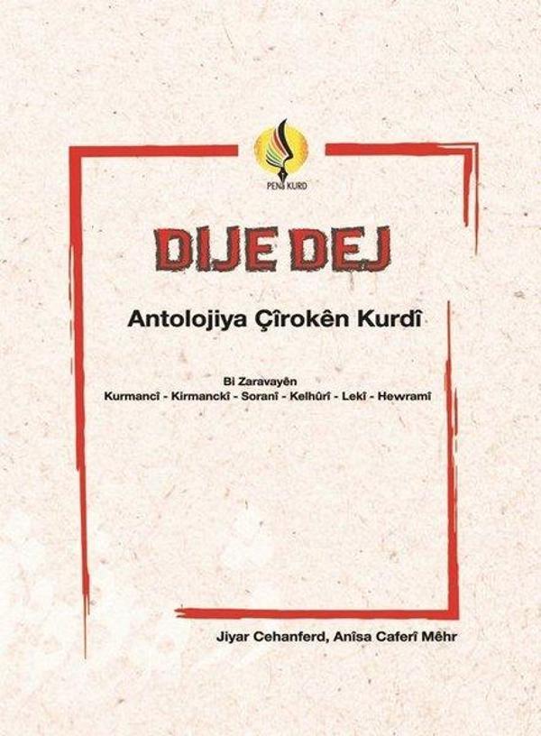 Dide Dej - Antolojiya Çiroken Kurdi - Sitav yayınevi - Image 1