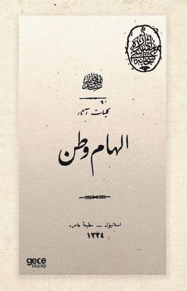 İlham-ı Vatan - Osmanlıca - Gece Kitaplığı - Image 1
