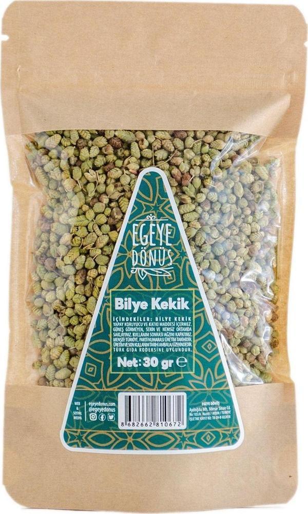 Egeye Dönüş Bilye Kekik - (BİTKİ ÇAYI - BAHARAT - TOMURCUK DAĞ KEKİĞİ - YENİ MAHSUL TOP KEKİK) - 30 Gr. - Image 1