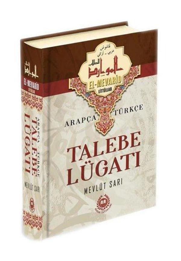 Arapça Türkçe Talebe Lügatı (El-Mevarid Littüllab) - Bahar Yayınları - Image 1