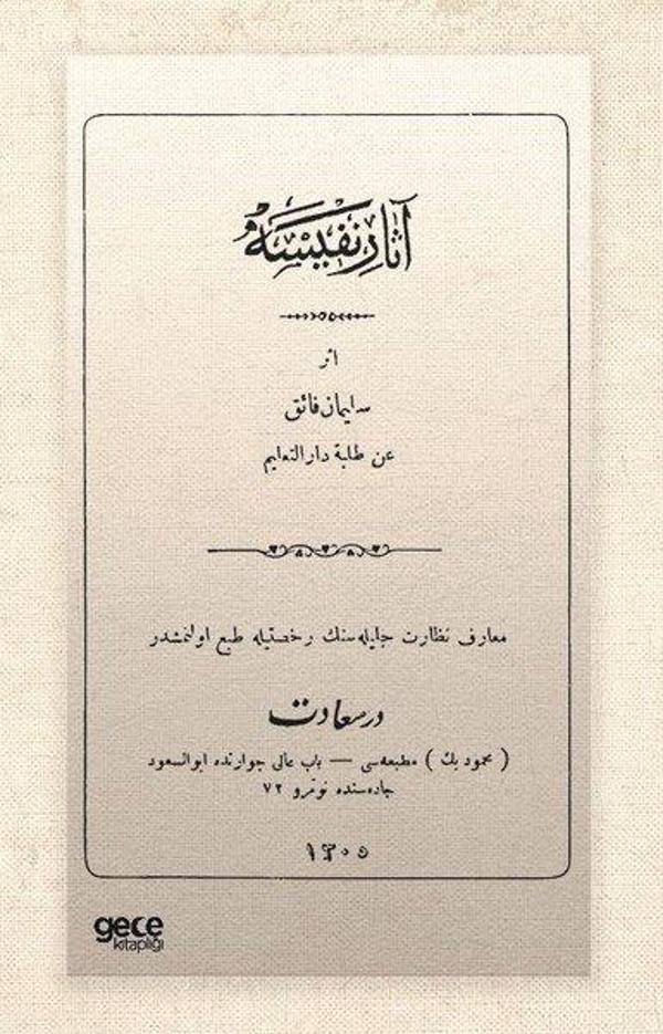 Asar-ı Nefise - Osmanlıca - Gece Kitaplığı - Image 1