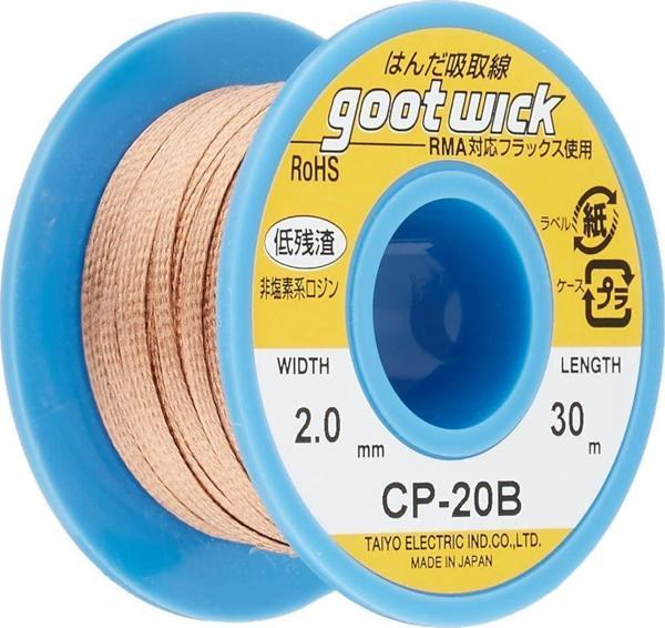 GOOTWİCK CP-20B 2015 LEHİM ÇEKME TELİ 2.0 MM 30 METRE - Image 1