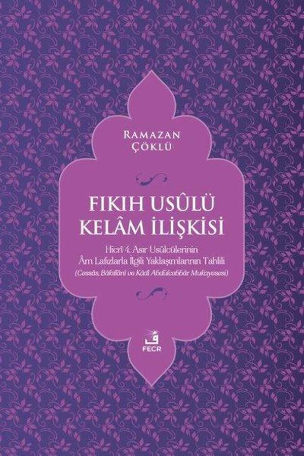 Fıkıh Usulü Kelam İlişkisi - Fecr Yayınları - Image 1