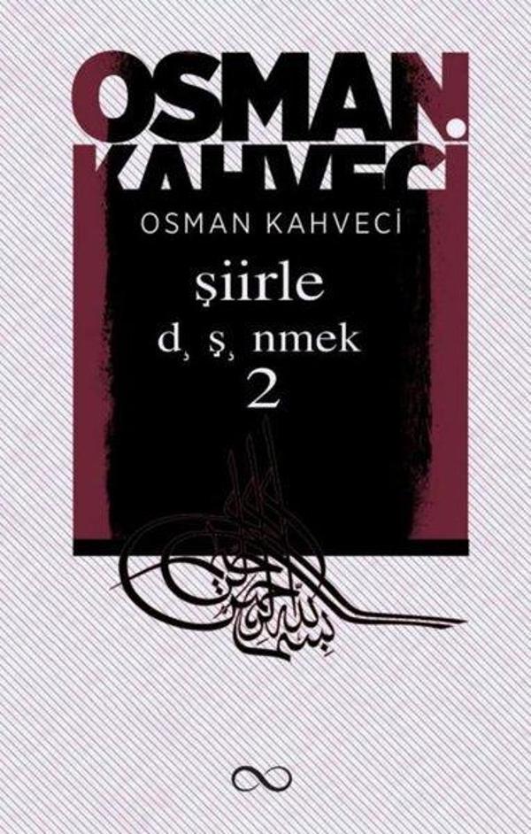 Şiirle Düşünmek - 2 - Bengisu Yayınları - Image 1