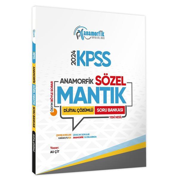 KPSS Anamorfik Sözel Mantık Soru Bankası Yeni Müfredat Dijital Çözümlü - Karakutu Yayınları - Image 1