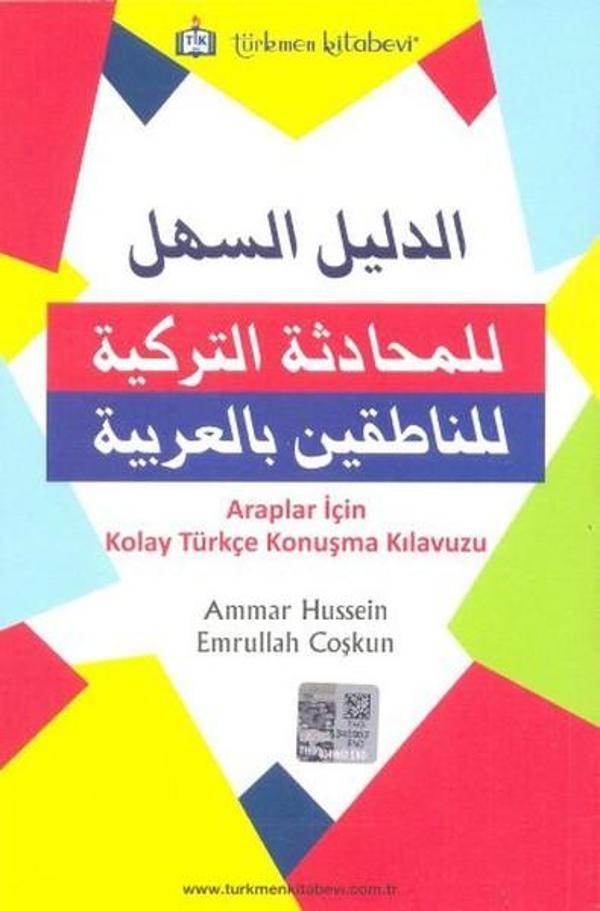 Araplar İçin Kolay Türkçe Konuşma Kılavuzu - Türkmen Kitabevi - Image 1