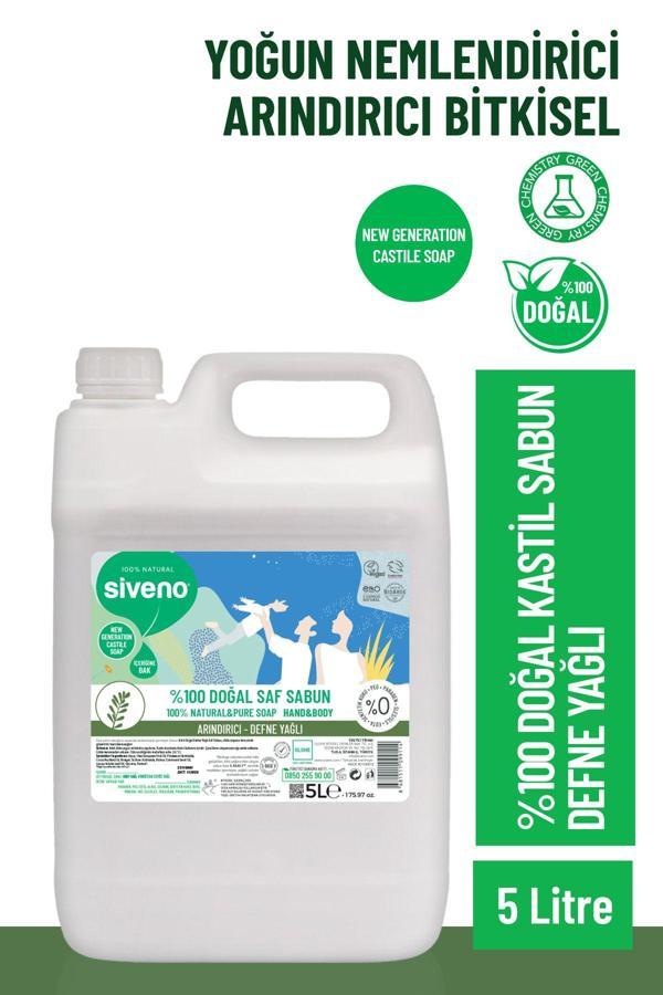Siveno %100 Doğal Sıvı Kastil Sabun Defne Yağlı Arındırıcı Nemlendirici Bitkisel Vegan 5000 ml - Image 1