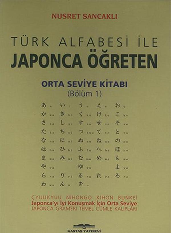 Türk Alfabesi ile Japonca Öğreten Orta Seviye Kitabı Bölüm 1 - Kastaş Yayınları - Image 1