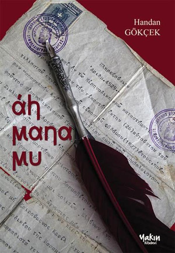 Ah Mana Mu - Yakın Kitabevi - Image 1