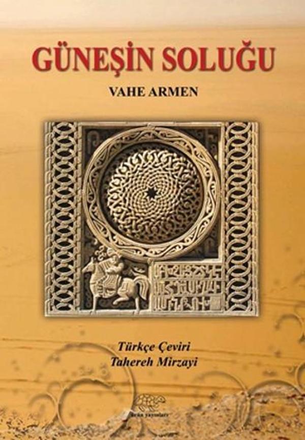 Güneşin Soluğu - Ürün Yayınları - Image 1