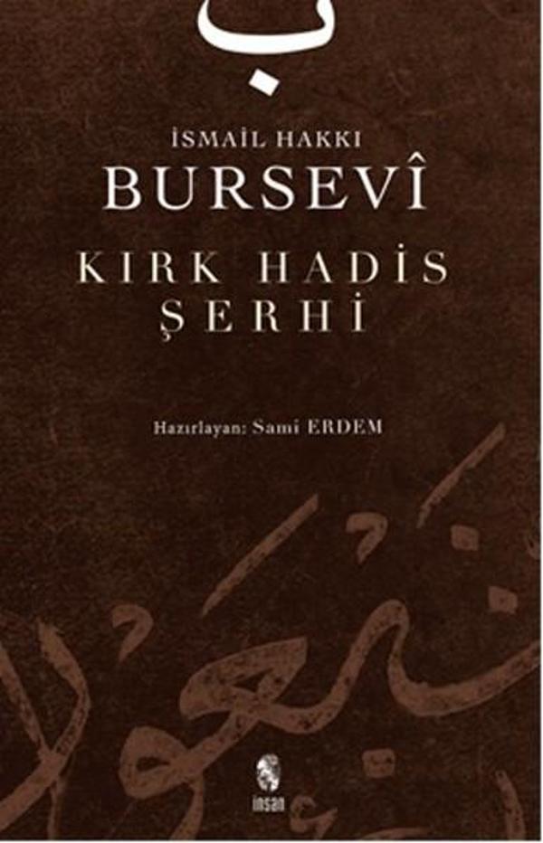 Kırk Hadis Şerhi - İnsan Yayınları - Image 1
