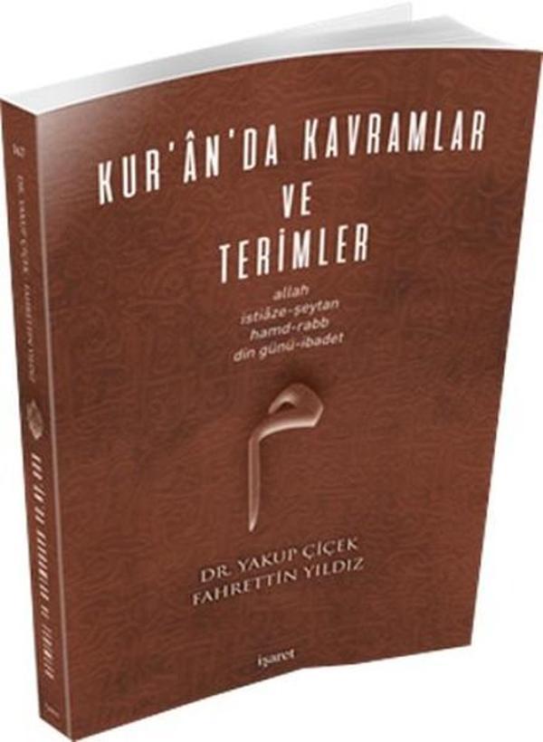 Kur'an'da Kavramlar ve Terimler - İşaret Yayınları - Image 1