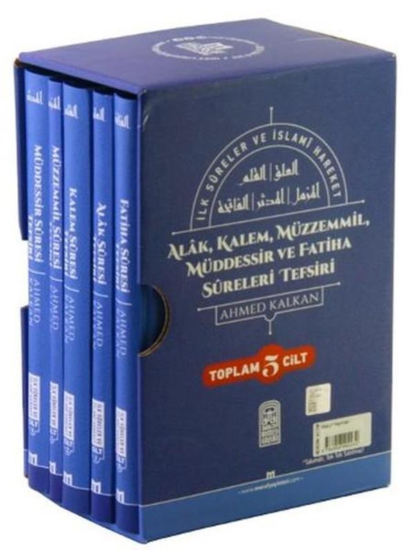 İlk Sureler ve İslami Hareket-5 Kitap Takım - Ma'ruf - Image 1