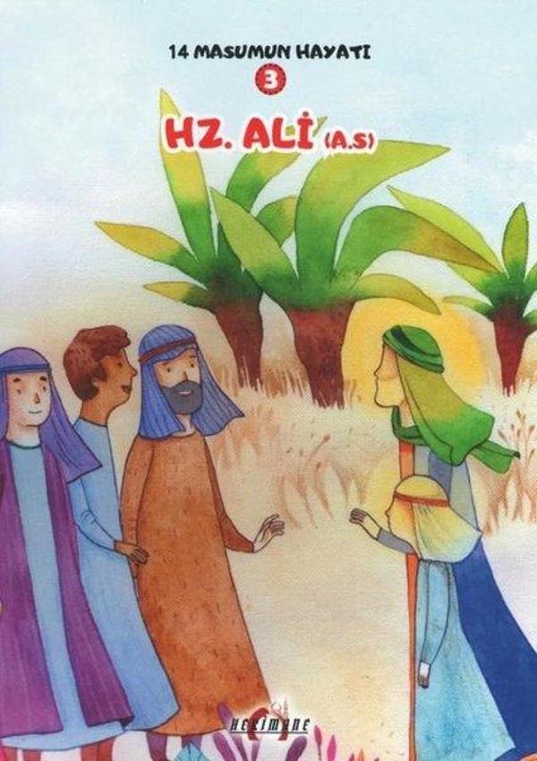 Hz. Ali - 14 Masumun Hayatı 3 - Hekimane Yayınları - Image 1