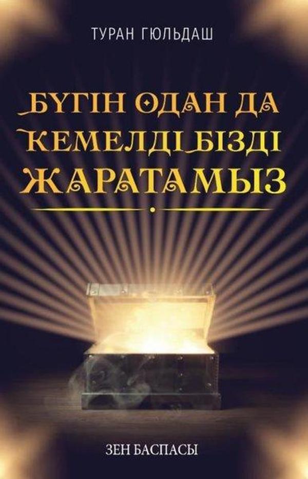 Bugün Daha Mükemmel Bizi Yaratıyoruz - Kazakça - Zen Edition - Image 1