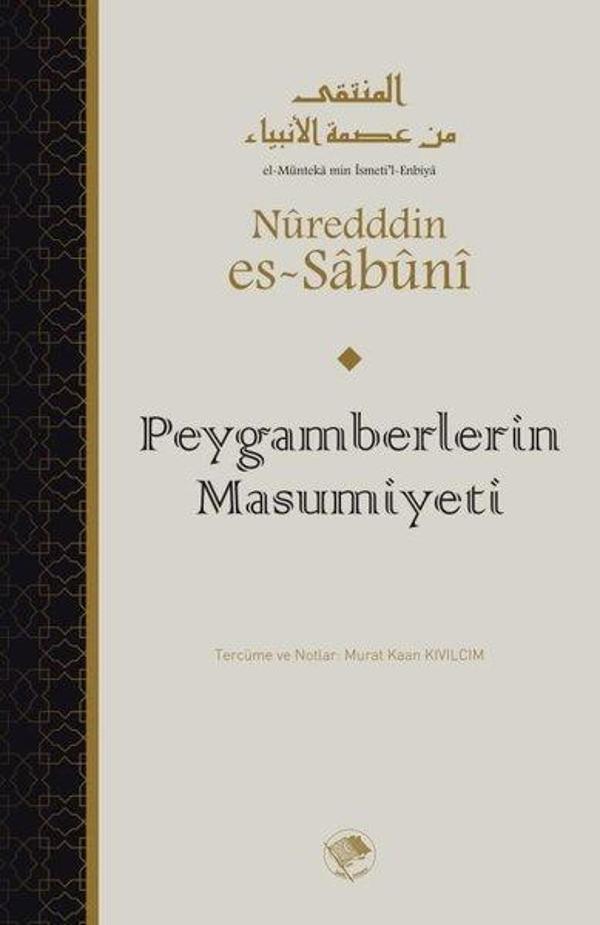 Peygamberlerin Masumiyeti - Şamil Yayıncılık - Image 1