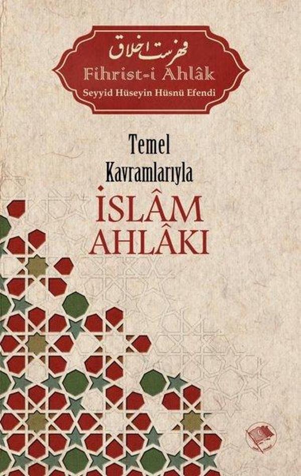 İslam Ahlakı - Temel Kavramlarıyla - Şamil Yayıncılık - Image 1
