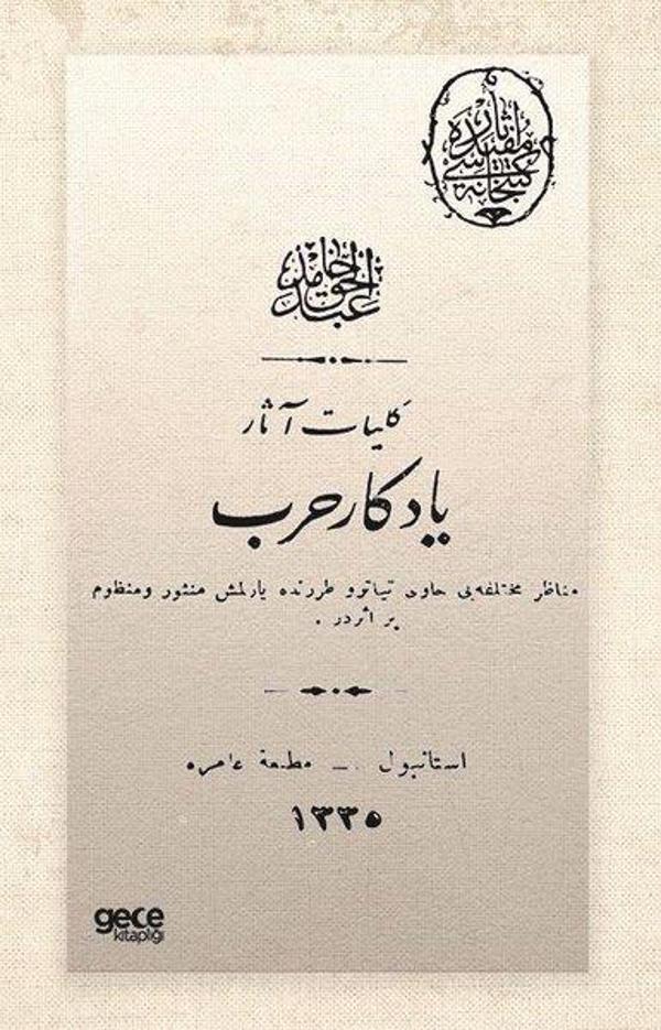 Yadigar-ı Harb - Osmanlıca - Gece Kitaplığı - Image 1